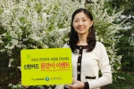 신한카드와 함께 새로운 봄을 준비하세요