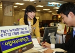 KB국민은행, ‘사업자우대적금’ 출시