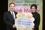 금일 오전 대한 YWCA 연합회 강당 열린 ‘2009 청소년 금융교육-씽크머니’ 협약식에서 하영구 한국씨티은행장 (기금 보드 좌측)이 강교자 대한YWCA연합회 회장 (기금  보드 