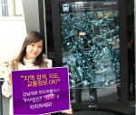 야후! 거기와 플리커, 강남대로 U-Street 입성