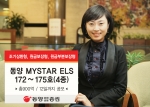 동양종합금융증권, 원금보장형 등 ELS 4종 공모