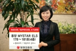 동양종합금융증권, 파생결합증권 4종 공모