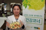 현대푸드시스템, 황사대비 ‘디톡스 푸드’ 개발