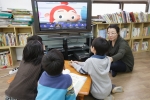 광진구에 위치한 KT공부방 ‘새날아동센터’의 아이들이 선생님과 함께 메가TV를 통해 공부를 하고 있다.