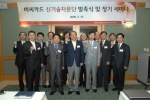 19일(목) 비씨카드는 JW MARRIOTT호텔에서 ‘비씨카드 신기술 자문단’ 발족식을 갖고 본격적인 활동에 들어갔다.