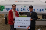 한국타이어, 금강살리기 대청결 캠페인 참여