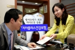 KB국민은행,치아보장 방카슈랑스 ‘치아플러스건강보험’ 판매