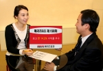 메리츠증권, 메리츠ELS 158회 공모