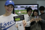 LG텔레콤 고객이 OZ전용 단말기를 이용해  한국과 일본의 WBC 결승전 경기현황을 실시간으로 확인하고 있는 모습.