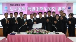 우리은행과 우리은행 노동조합은 25일 오전 우리은행 본점 5층 회의실에서 이종휘 은행장과 박상권 노조위원장이 참석한 가운데 최근의 금융위기 극복을 위한 공동 노력의 일환으로  