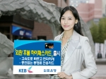 외환은행, ‘외환 후불하이패스 카드’ 출시