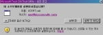 전국에 분산서비스거부(DDos) 주의보...유서트, ‘Verisign codesign’ 할인 이벤트 진행