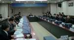 3월 27일 오전 충남발전연구원 대회의실에서 열린 2009년 제1차 정기이사회 개최 모습
