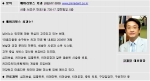 취업준비를 위한 ‘외모스펙’ 가꾸기