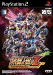 2009년 3월 6일 발매 PlayStation®2『슈퍼로봇대전Z 스페셜 디스크』패키지샷