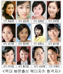 봄온의 힘…봄온아카데미 출신학생 제13기 웨더뉴스 글로벌캐스터 전원합격