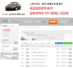 노후차, 쉽고 빠르게 처분할 수 있는 방법은?