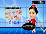 이익훈인터넷어학원, ‘스튜어디스 영어면접가이드’ 강의 오픈