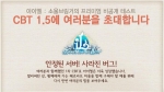 포스트모던 RPG  ‘iL : Soulbringer’, CBT 1.5 초대장 발송