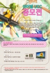포스트모던 RPG iL : Soulbringer, CBT 1.5 돌입