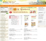 ▲ 워킹맘의 정보창고 (http://cafe.naver.com/ggworkingmom)