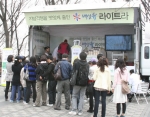 ‘백설유 라이트라’, 벚꽃축제 나선 시민들 무료로 체지방 측정 및 건강 상담
