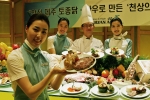 대한항공은 청정지역인 제주도 제동목장에서 방목 및 친환경 사료로 사육한 명품 한우와 토종닭으로 만든 기내식을 4월 1일부터 일등석에 제공하고 있다. 

명품 한우와 토종닭은 인