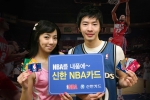 NBA를 내 품에, 신한 NBA 카드 출시