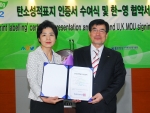 아시아나항공 한현미 환경고객부문 상무(왼쪽)가 15일 과천 환경부청사에서 열린 탄소성적표지 인증서 수여식에서 한국환경산업기술원 김상일 원장(오른쪽)으로부터 인증서를 수여받은 후 기