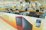 ‘인텔 e-스타디움’ 신도림 테크노마트로 확장 이전