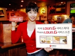 비씨카드, 최대 90%까지 할인되는 생활형 컨텐츠 ‘Loun.G Life’ 서비스 오픈