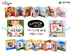 천재교육, 내 사진으로 꾸미는 나만의 그림책 ‘내꼬야’ 출시