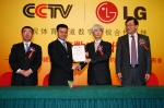 LG전자 중국지역본부는 23일 베이징에서 CCTV와 ‘디지털TV 파트너십’ 조인식을 갖고, 방송, TV 등 디지털 산업 전반에서 협력을 강화해 나가기로 했다. 사진은 LG전자 중국
