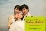신한카드 2009 가정의 달 이벤트