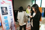 SK브로드밴드는 서울 용산구 소재 극장 ‘용산 CGV’에서 지역 고객 200명을 초청해 영화 ‘그림자 살인’을 상영하는 무비데이 행사를 실시했다고 29일 밝혔다.