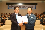 KT는 현대중공업 울산 본사에 와이브로를 구축하기로 현대중공업과 협정을 맺고 조선업의 IT 첨단화를 위해 노력하기로 했다. KT 기업고객부문 이상훈 부사장(사진 왼쪽)과 현대중공업