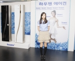 서초동 삼성전자 빌딩에서 하우젠 고객 300여명이 참석한 가운데 성황리에 개최된 삼성전자 하우젠 에어컨 '씽씽 쇼케이스' <김연아, 그 두 번째 바람이 붑니