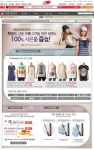 11번가, 패션 브랜드 전문관 11에비뉴 런칭