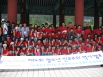 교과서, 그 이상의 진실을 배운다…5.18청소년 민주주의 역사캠프 개최