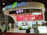 유니베라 전시  부스