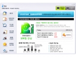 플랜티넷이 출시한 청소년 유해정보 차단 무료 SW  ‘i 안심’