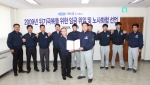 현대·기아차그룹의 부품전문 기업인 위스코 노사는 3일 경남 창원시에 위치한 위스코 본사에서 「2009 경영위기 극복을 위한 노사화합 선언」을 하고 노동조합이 올해 임금을 회사에 위