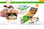 국산 돼지고기 홍보 사이트 ‘웰빙포크닷컴’