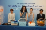 니베아 선가 개최한 안티에이징 기능이 포함된 신제품인 페이스 선케어 ‘디엔에이지 페이스 선 크림’ 출시를 축하하는 ‘듀얼 기프트 포 스테잉 영 인 더 선(Dual Gift for 