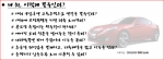 내차를 버리는 잘못된 자동차 상식 7가지