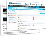 보물닷컴_필수자료실