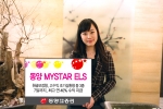 동양종합금융증권, 파생결합증권 3종 공모