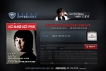 ‘거북이 달린다’ 탈주범 검거 온라인 합동수사본부 발족