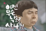 LG파워콤, 결합상품 신규 광고 온에어