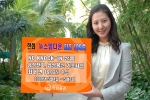 한화증권, 연16.02% 삼성그룹주 뉴스텝다운ELS 판매